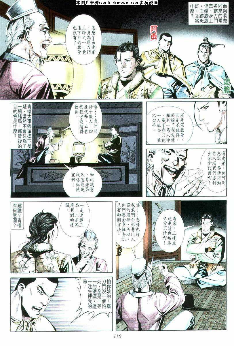 第15卷