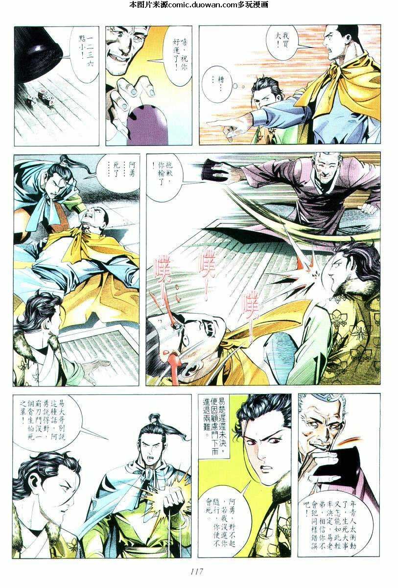 第15卷
