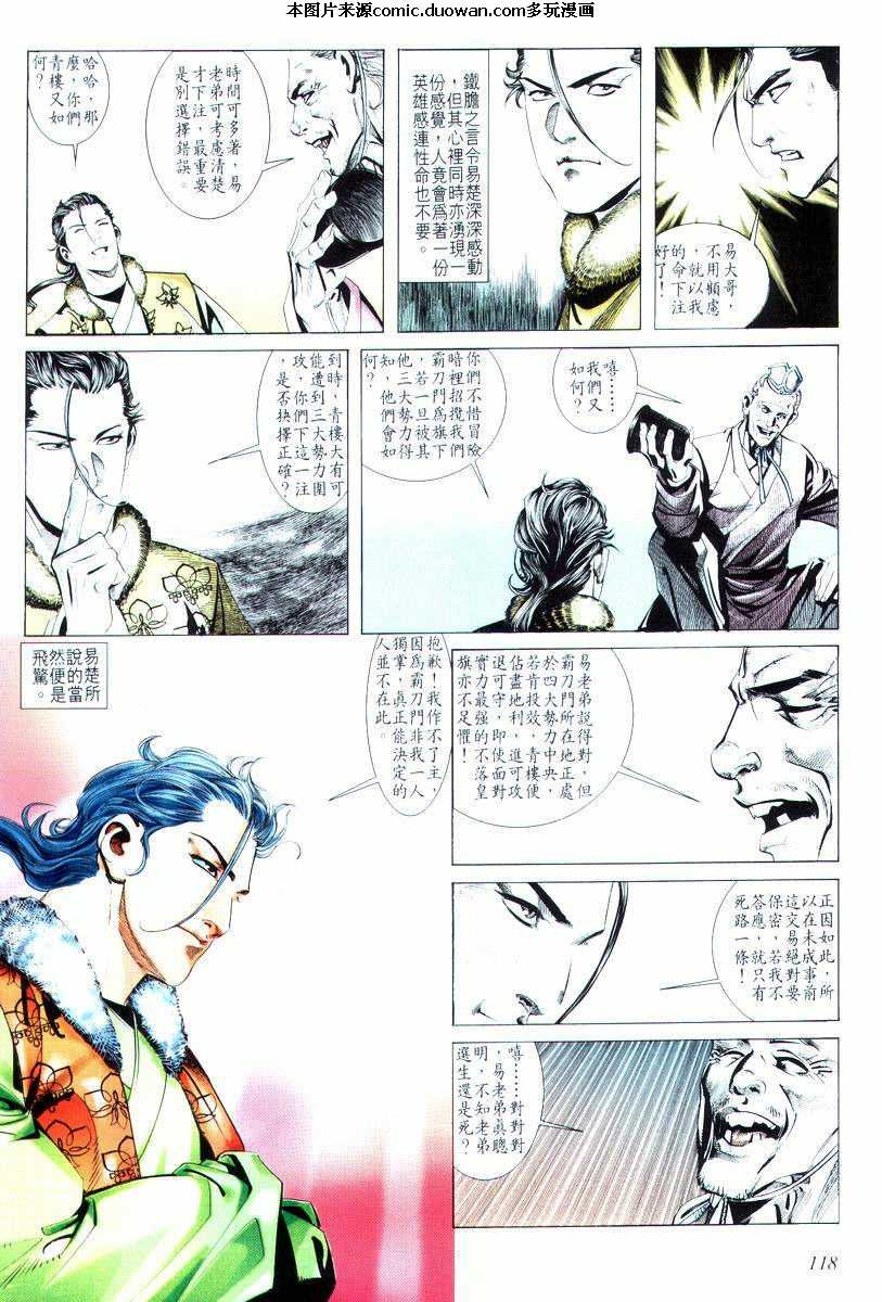 第15卷