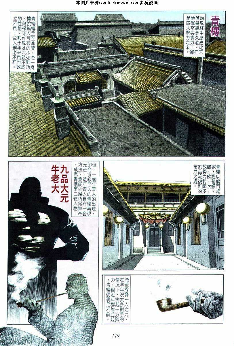 第15卷