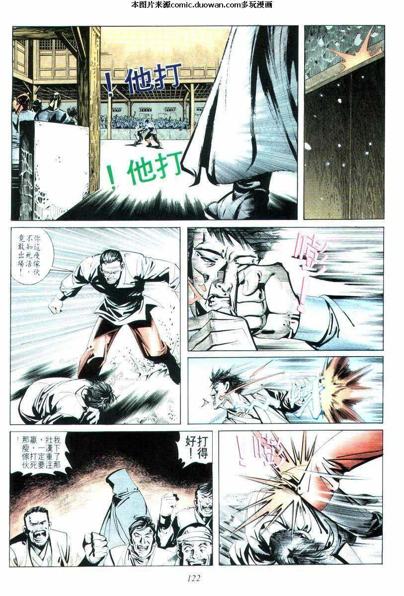 第15卷