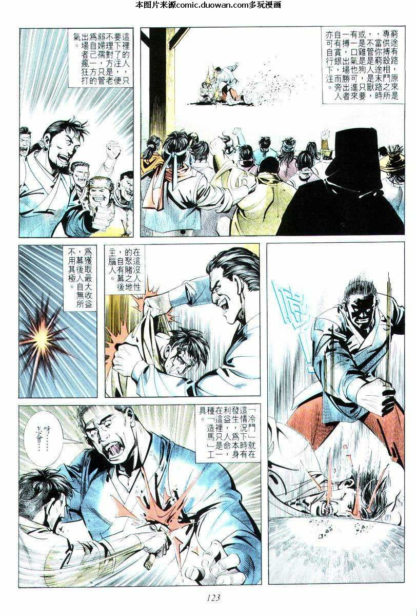 第15卷