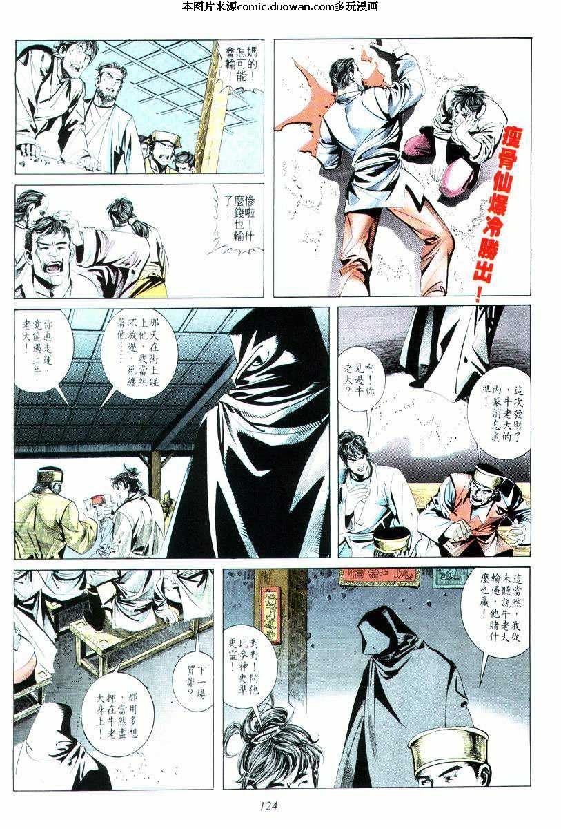第15卷