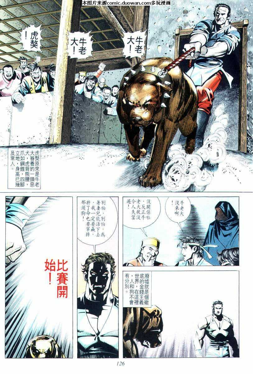 第15卷