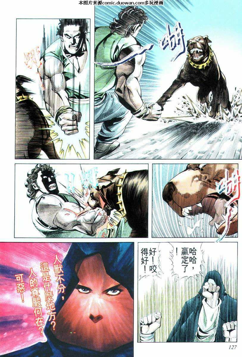 第15卷