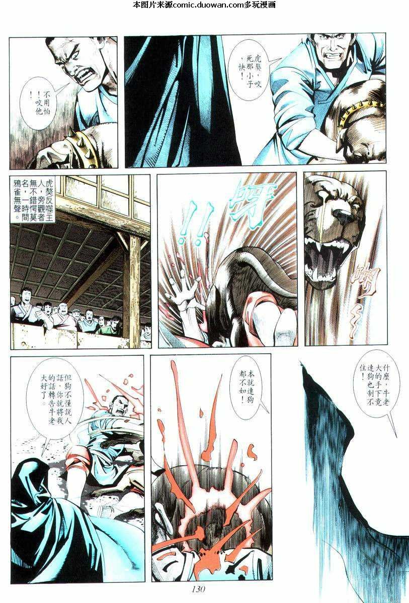 第15卷