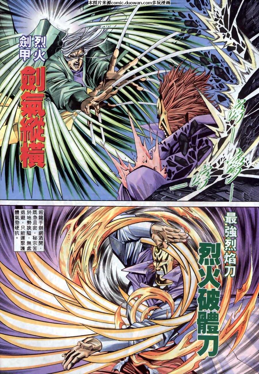 第150卷