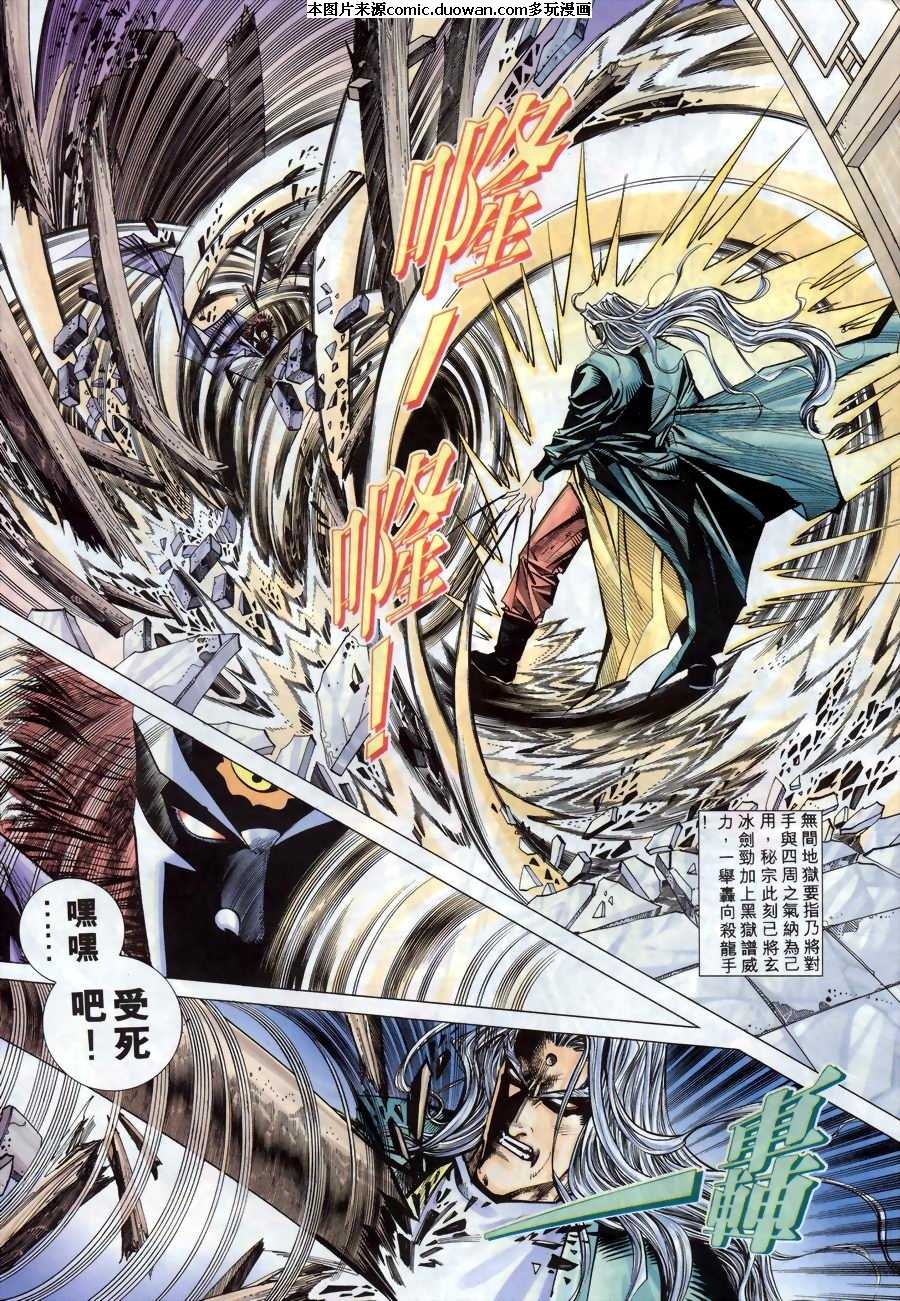 第150卷