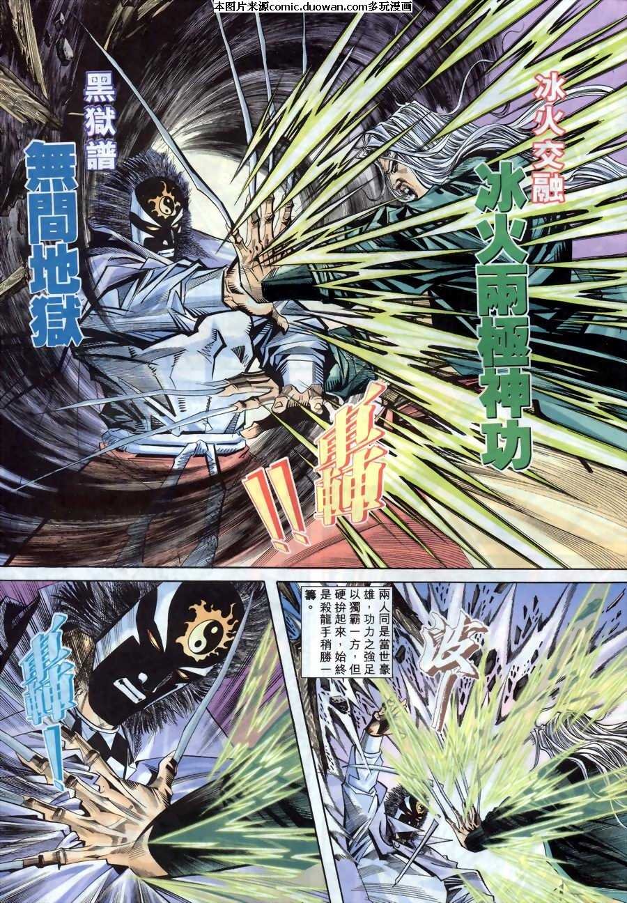 第150卷