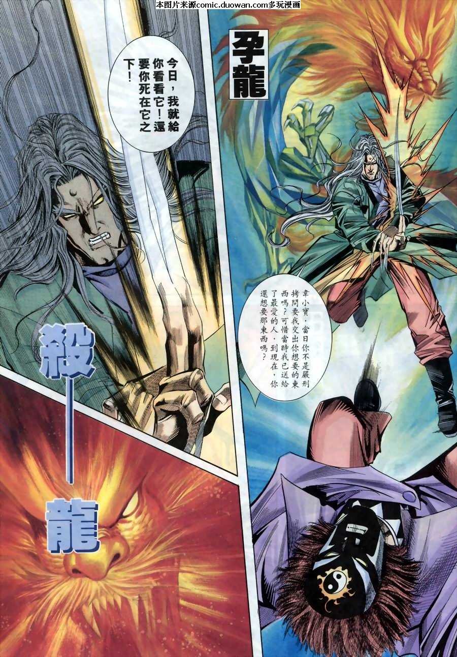 第150卷