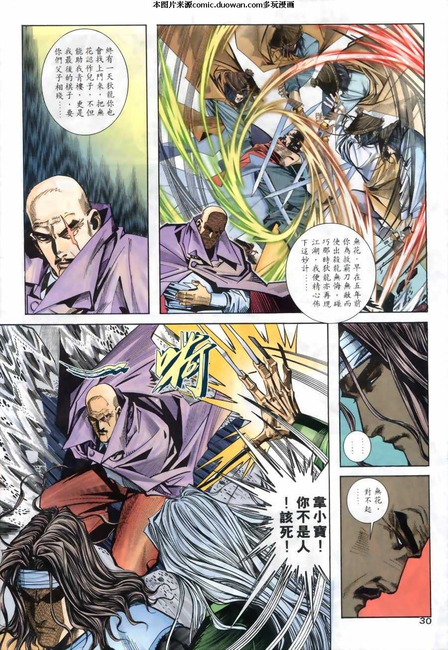 第150卷