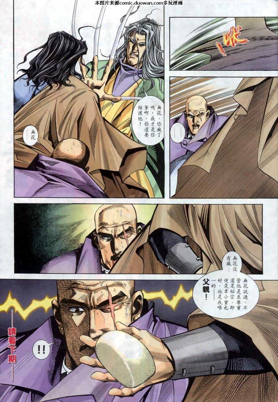 第150卷
