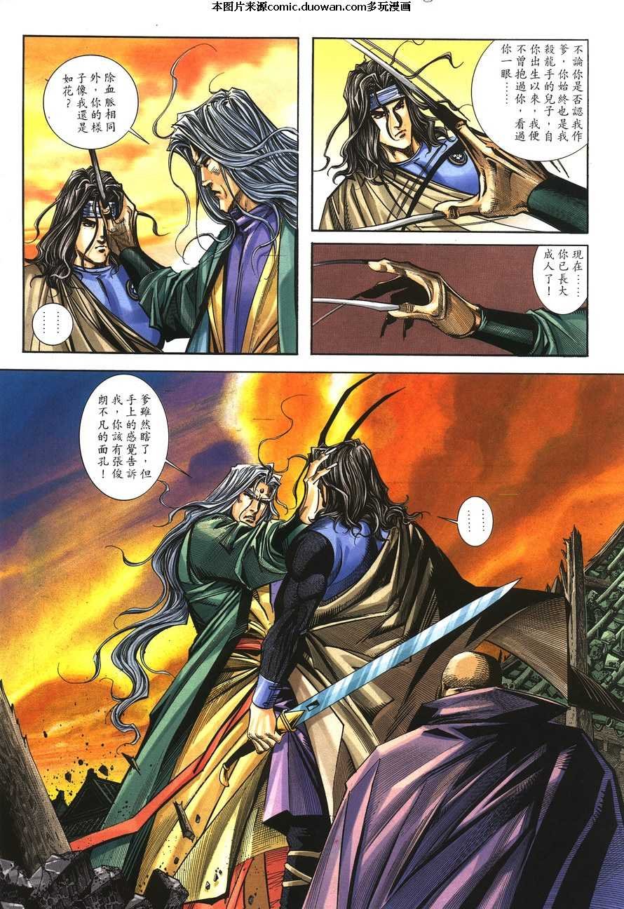 第151卷