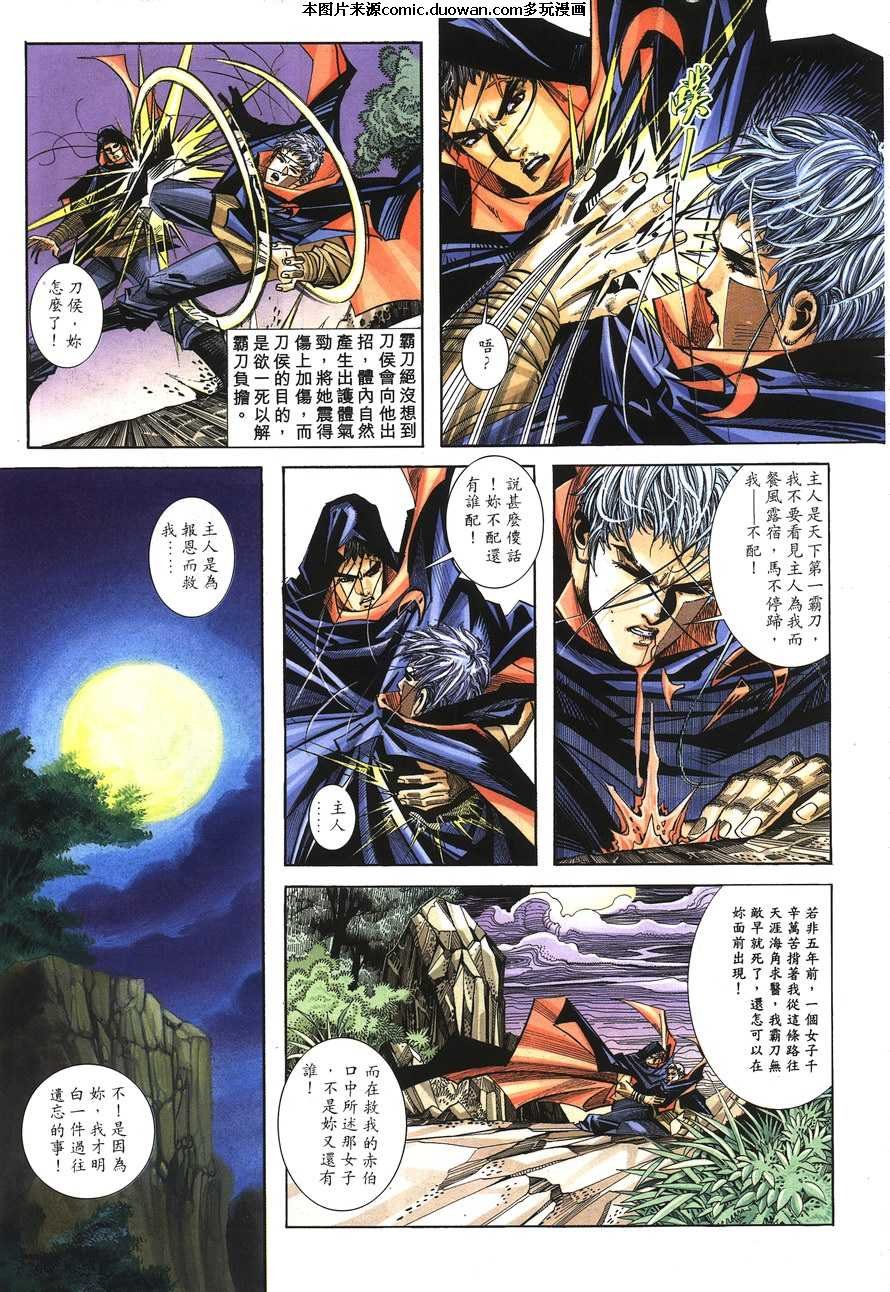 第151卷