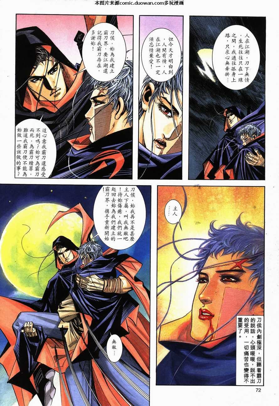 第151卷