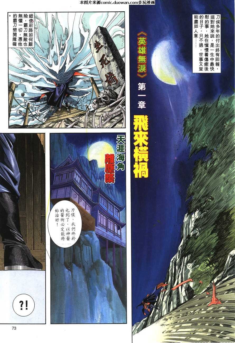 第151卷