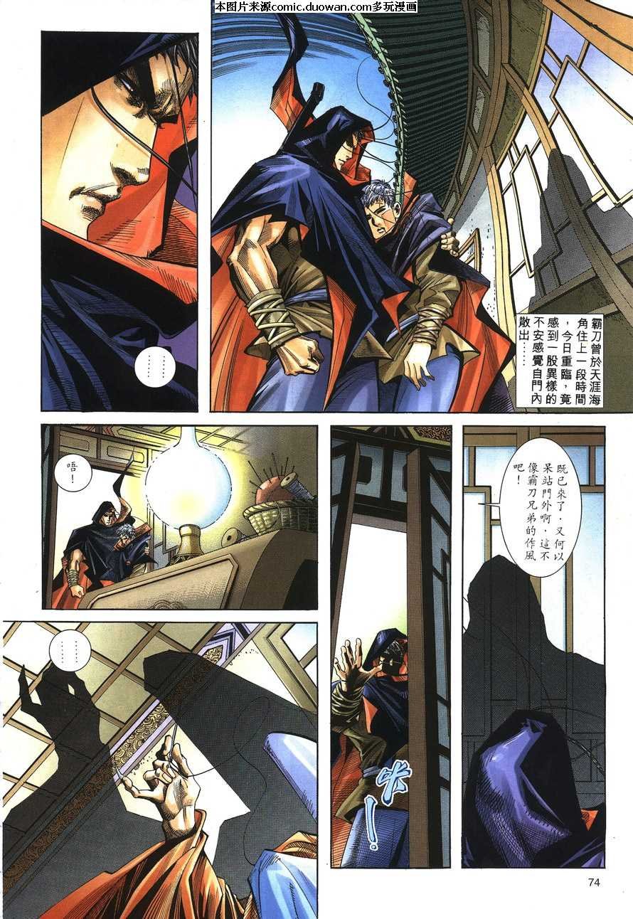 第151卷