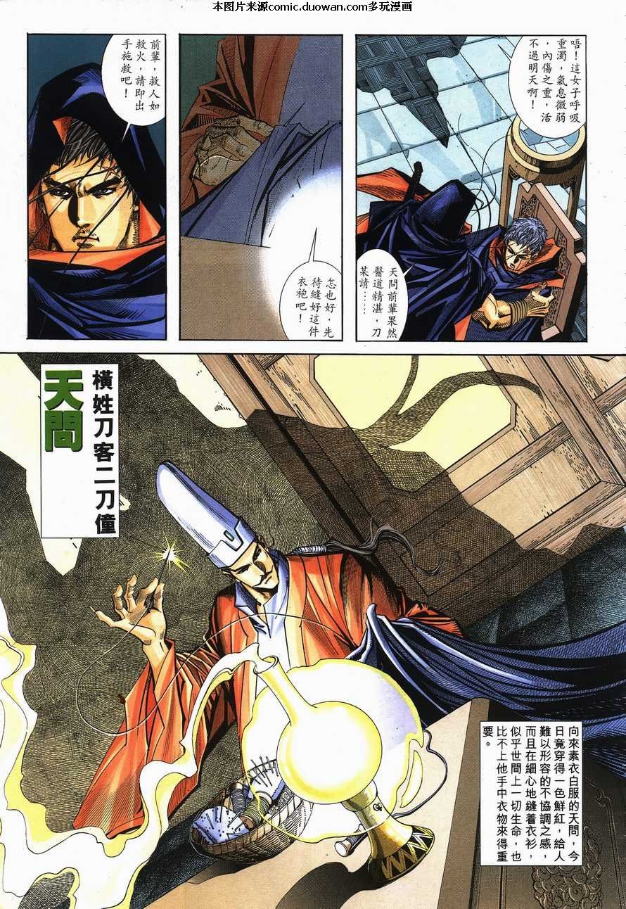 第151卷