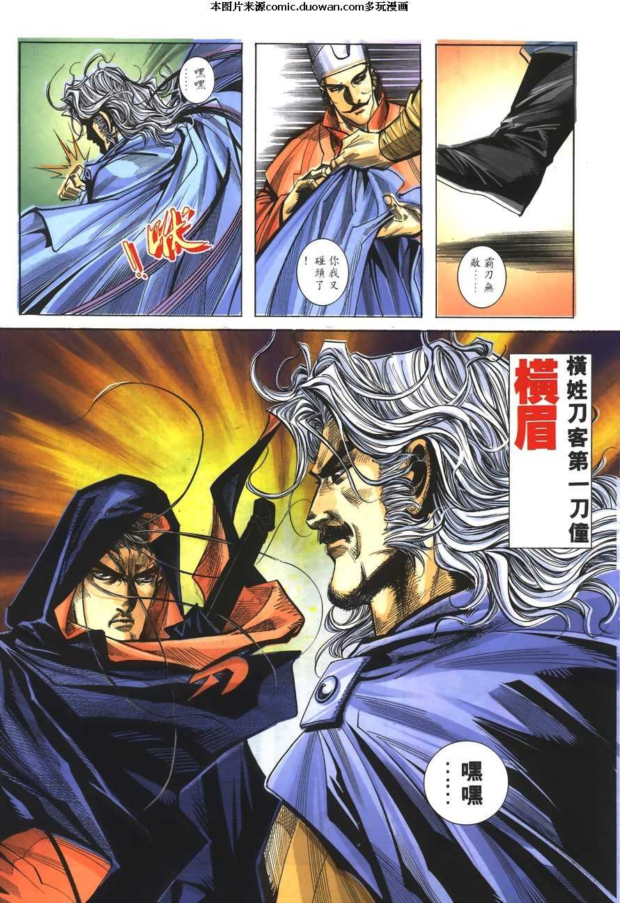 第151卷