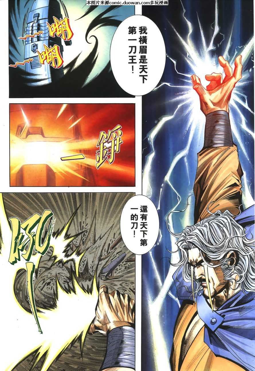 第151卷