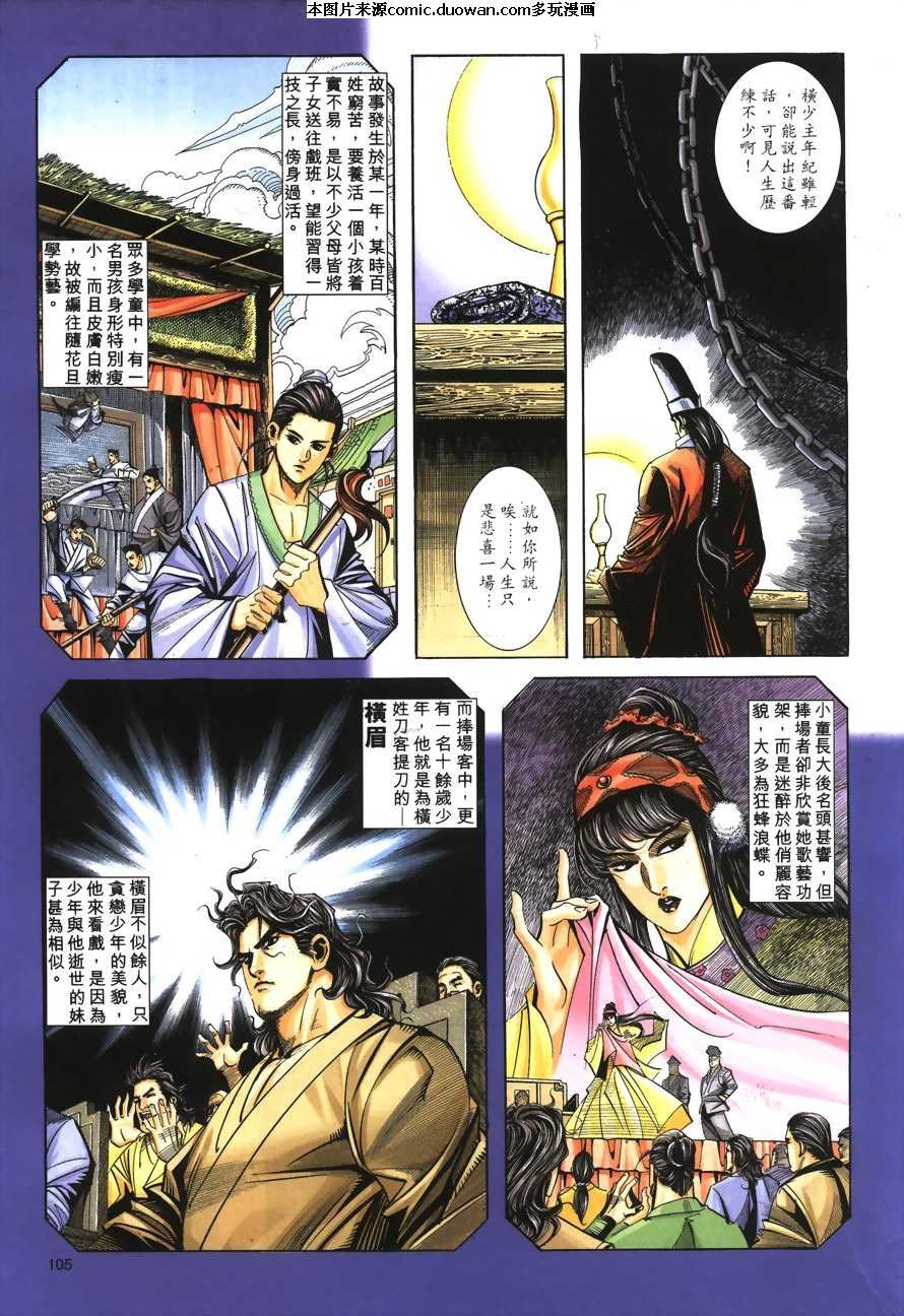 第152卷