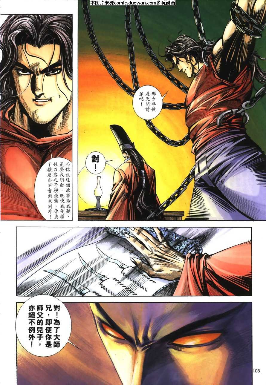第152卷