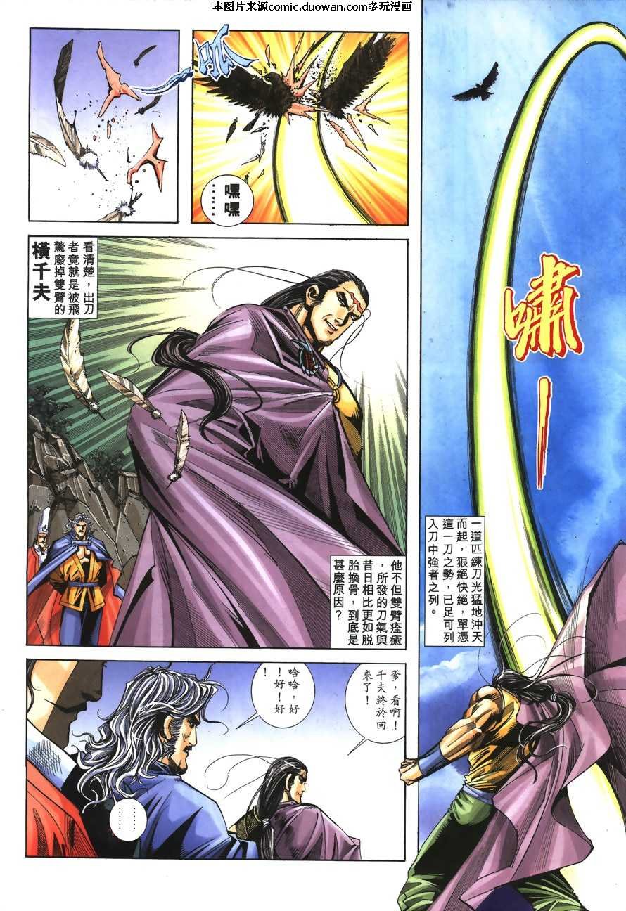 第152卷