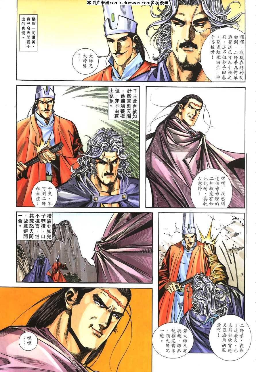 第152卷
