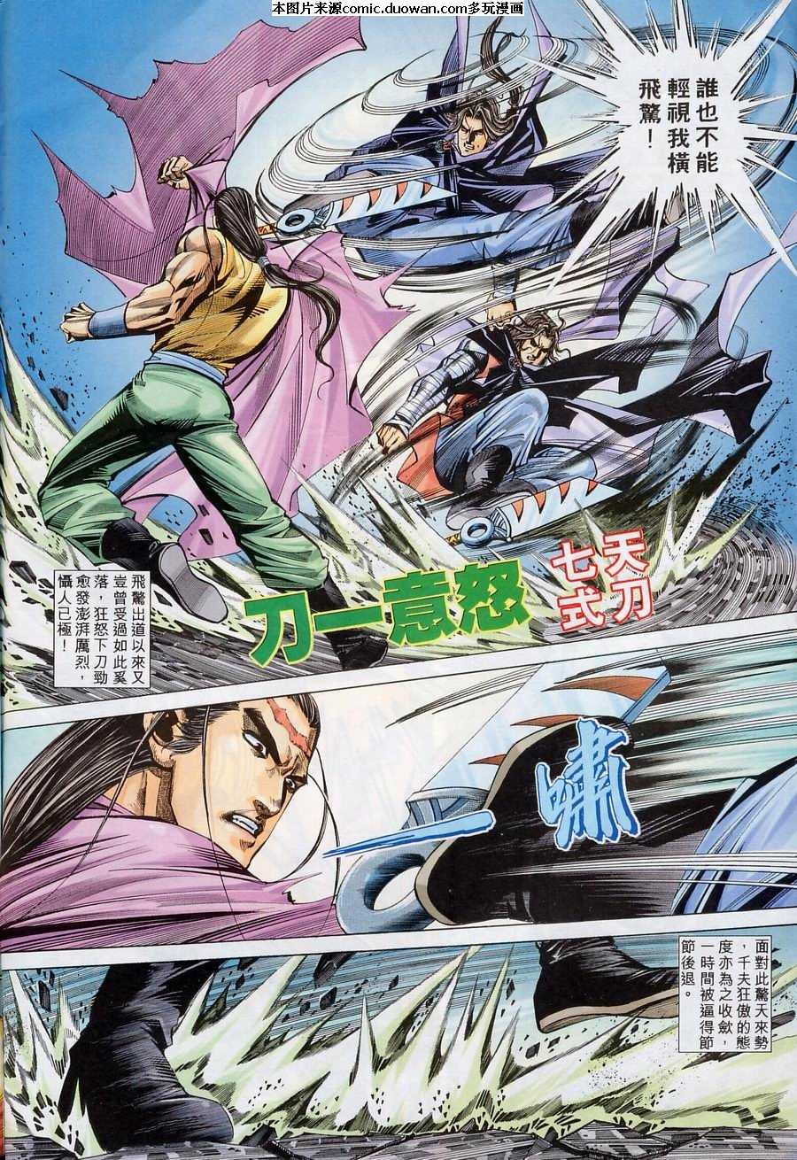 第153卷