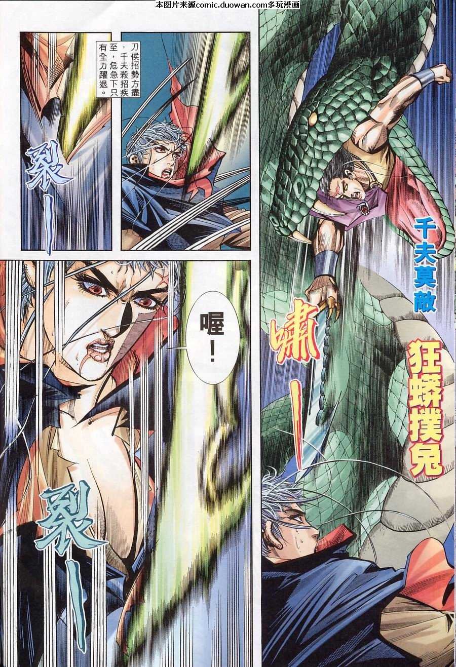 第153卷