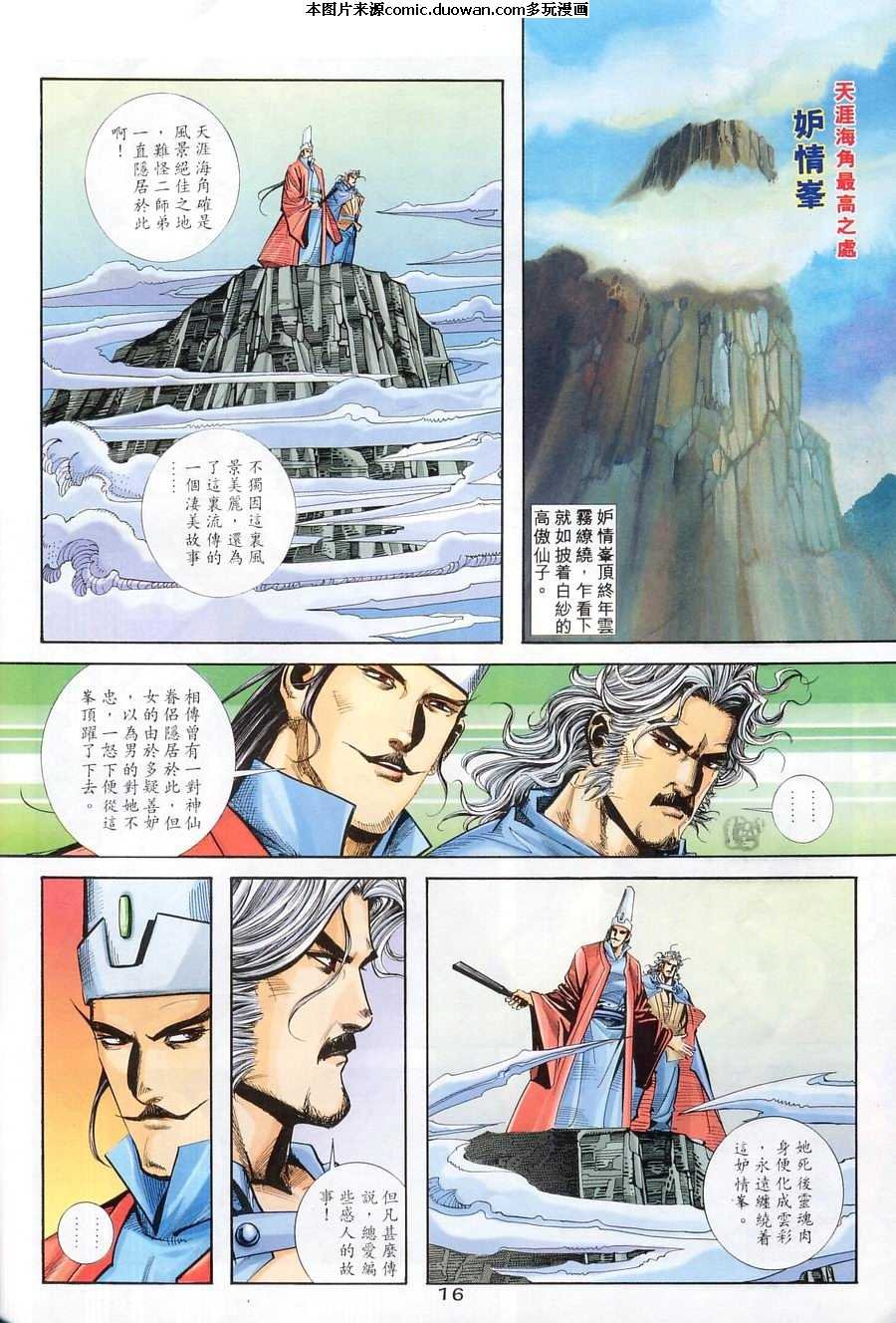 第153卷