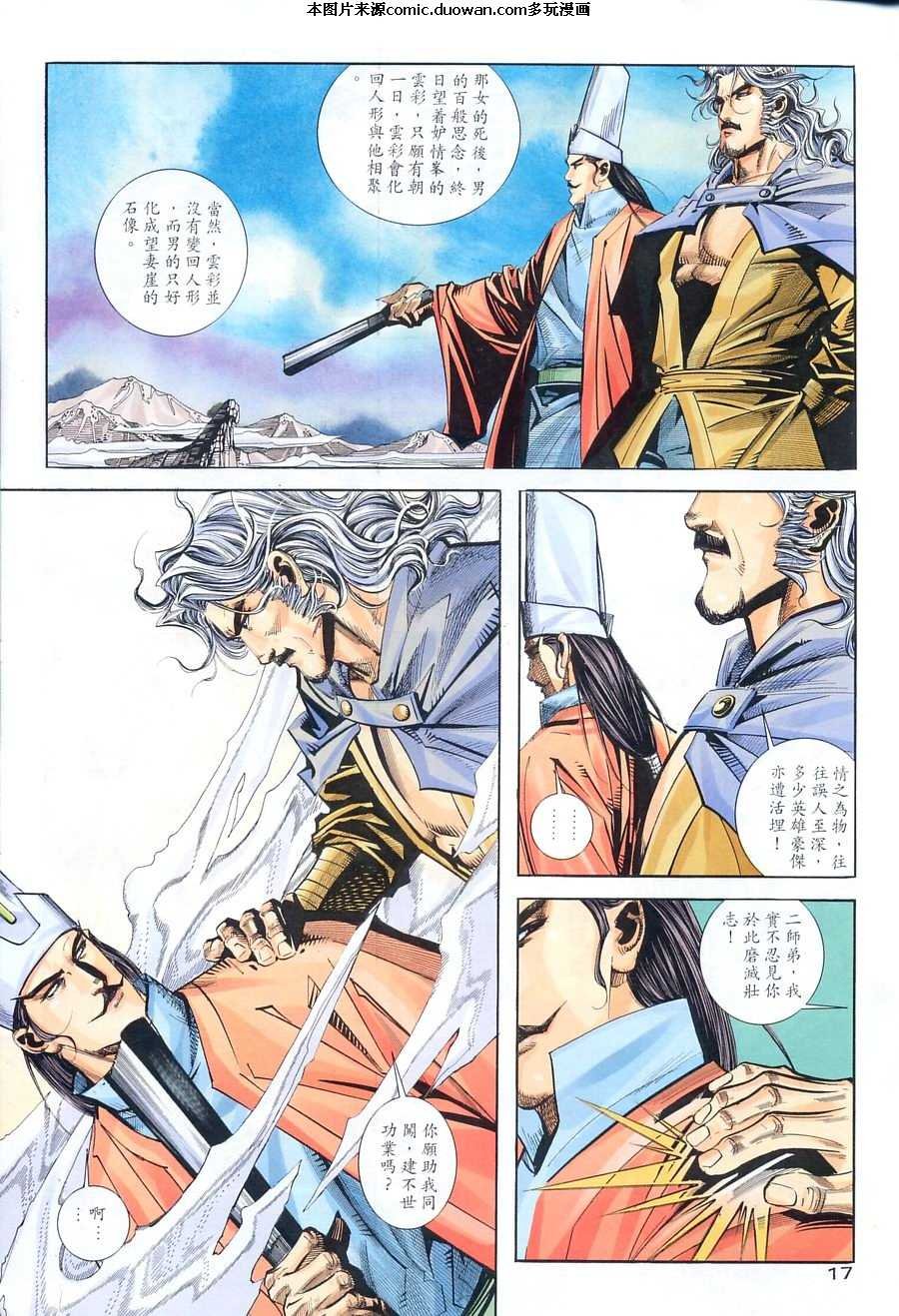 第153卷
