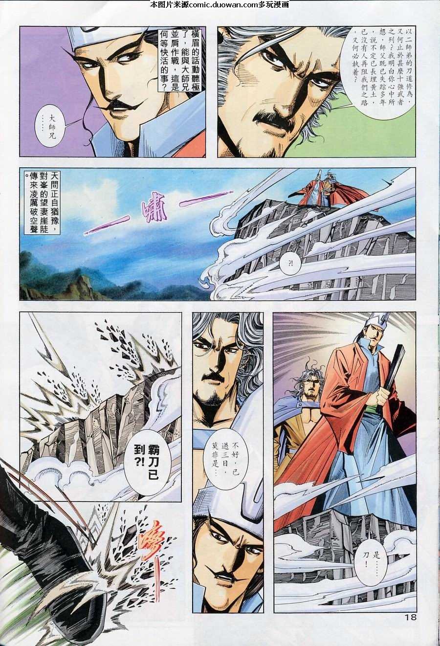 第153卷