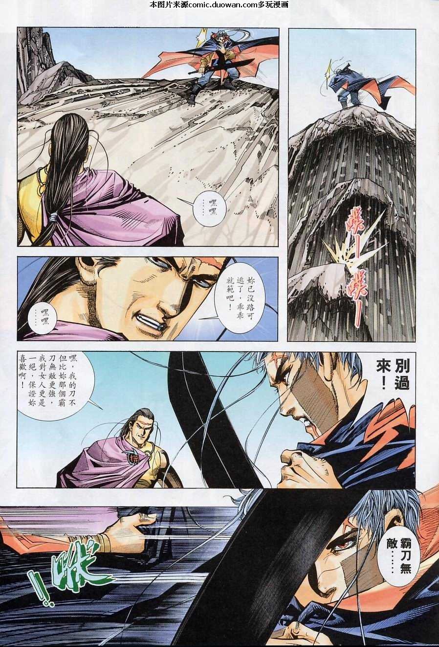 第153卷