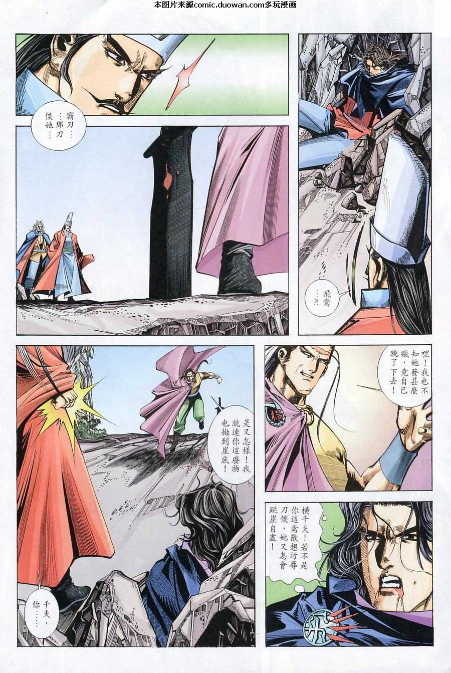 第153卷