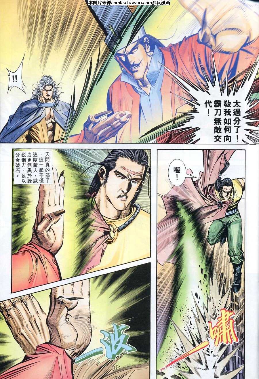 第153卷