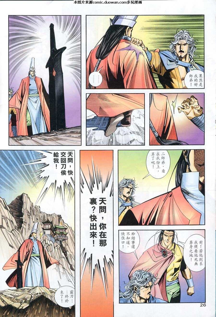 第153卷