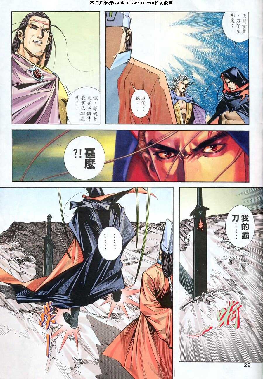 第153卷