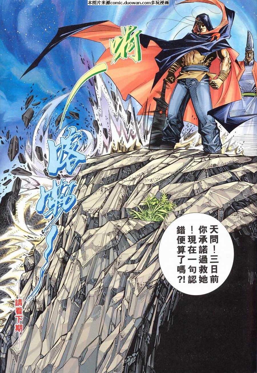 第153卷