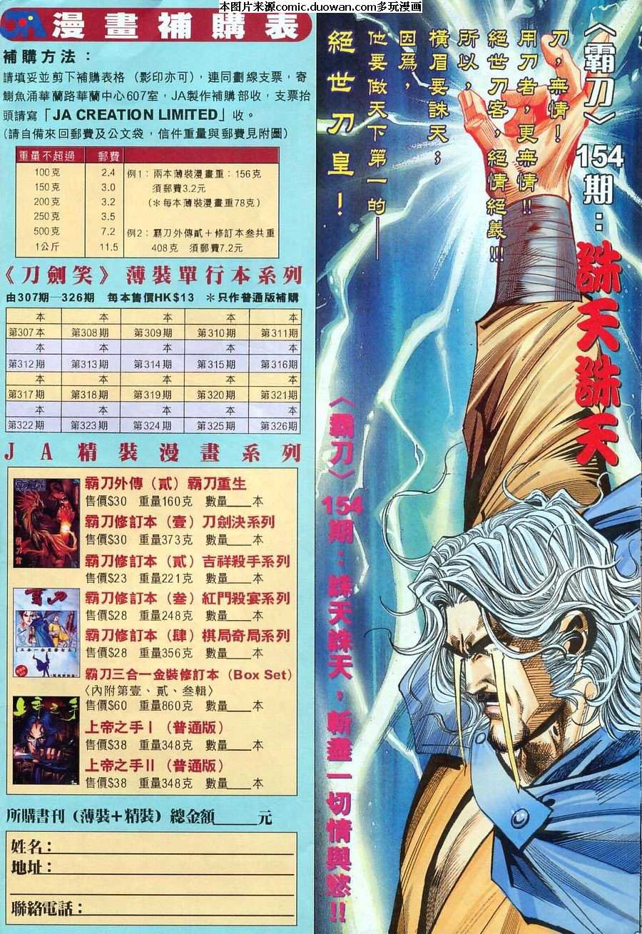 第153卷