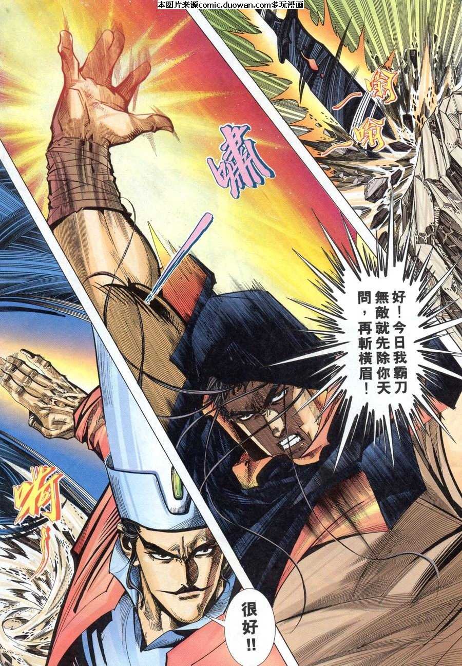 第154卷
