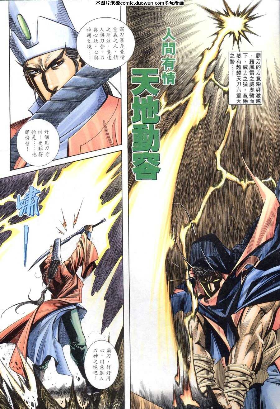 第154卷