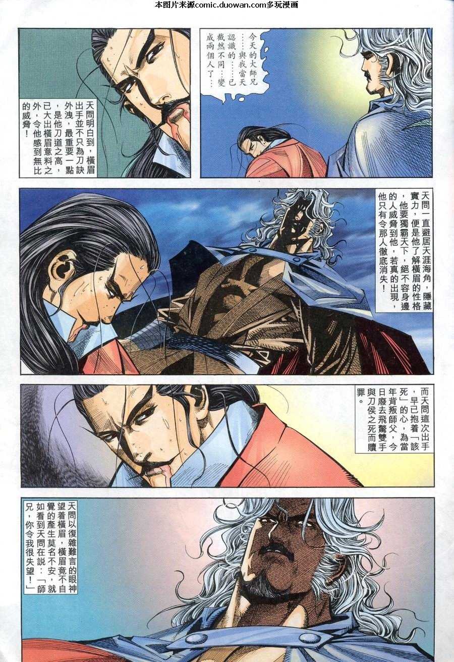第154卷