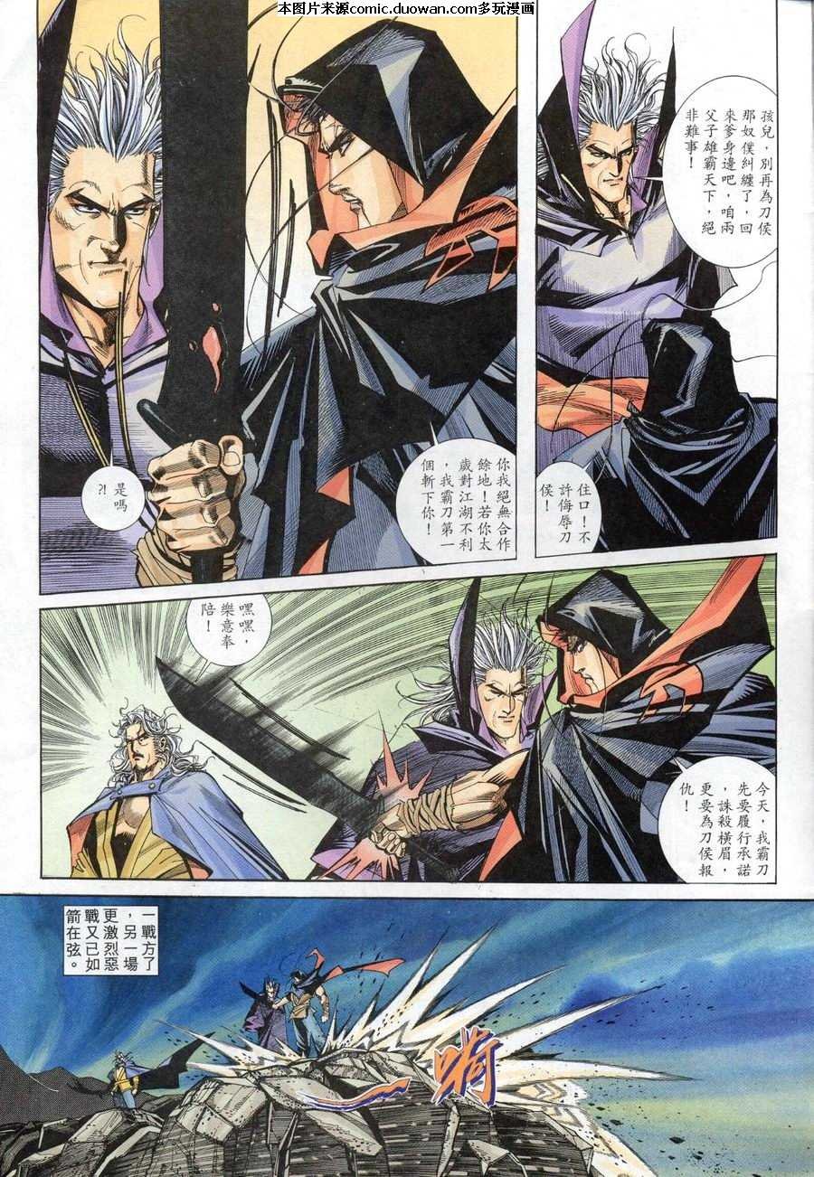 第154卷