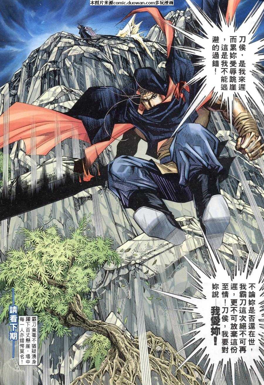 第154卷