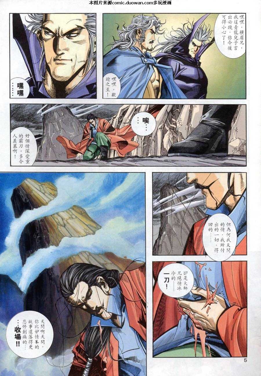 第155卷