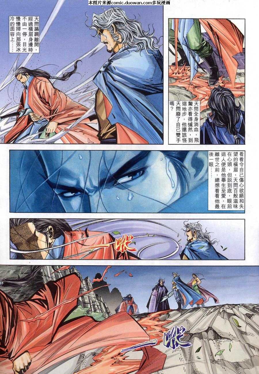 第155卷