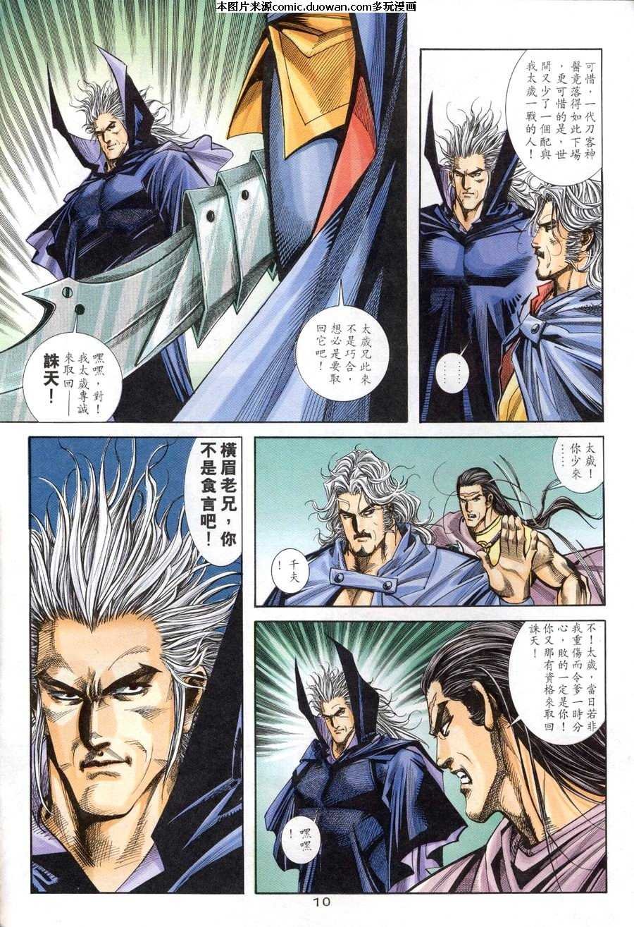 第155卷