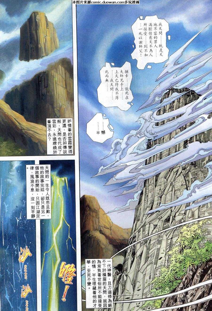 第155卷
