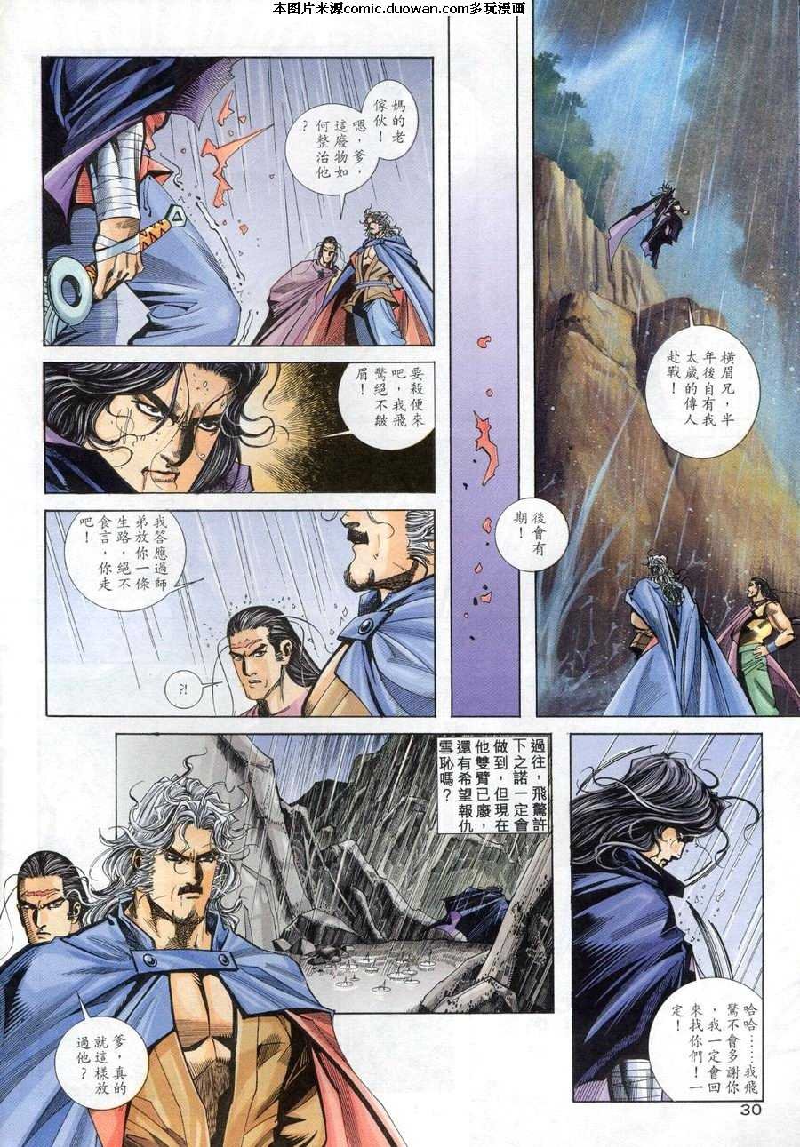 第155卷